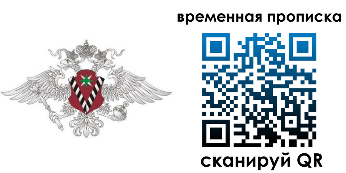 прописка для кредита в Красновишерске