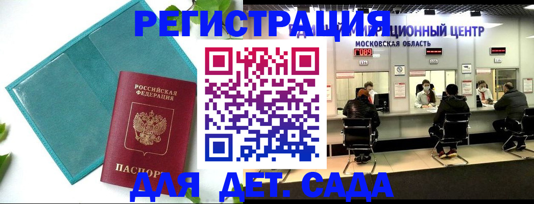 регистрация в Красновишерске