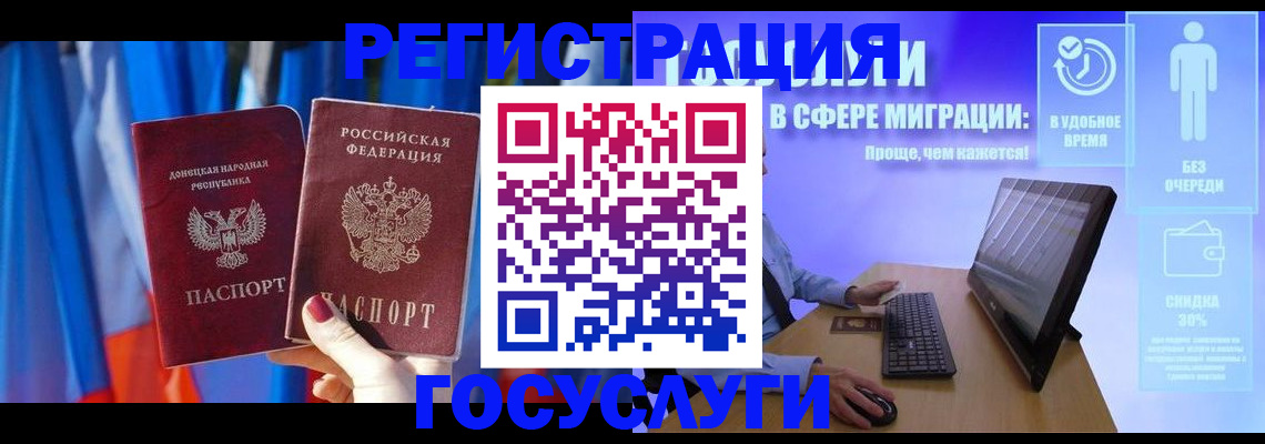 временная регистрация недорого в Красновишерске