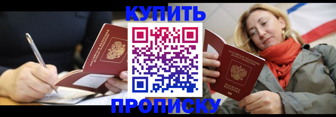 регистрация для школы в Красновишерске