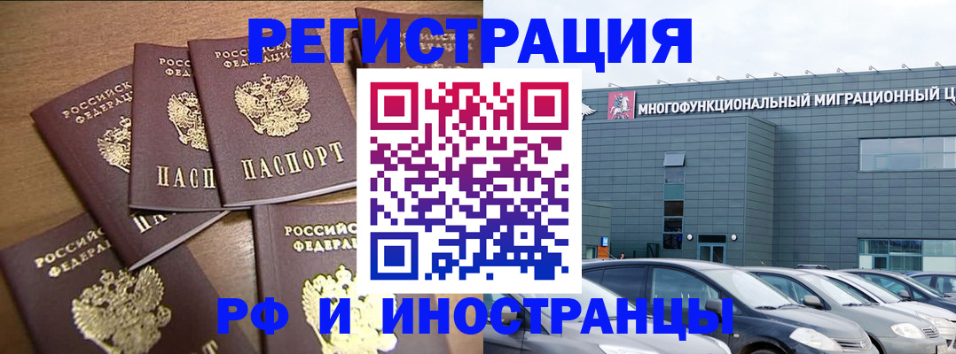 временная регистрация госуслуги в Красновишерске