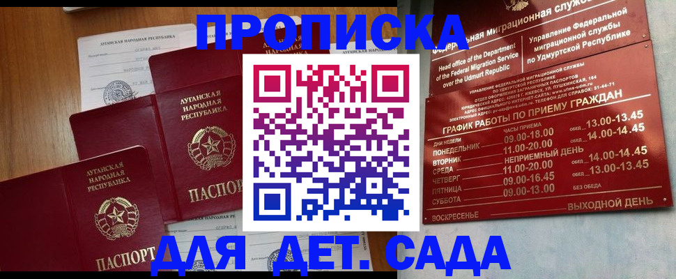 временная регистрация госуслуги в Красновишерске